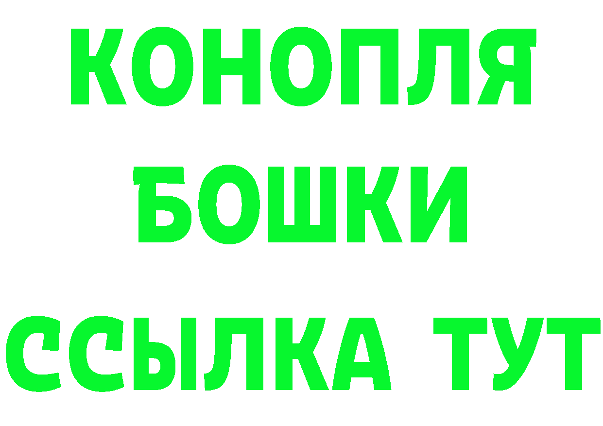 ГАШ Изолятор зеркало маркетплейс кракен Троицк