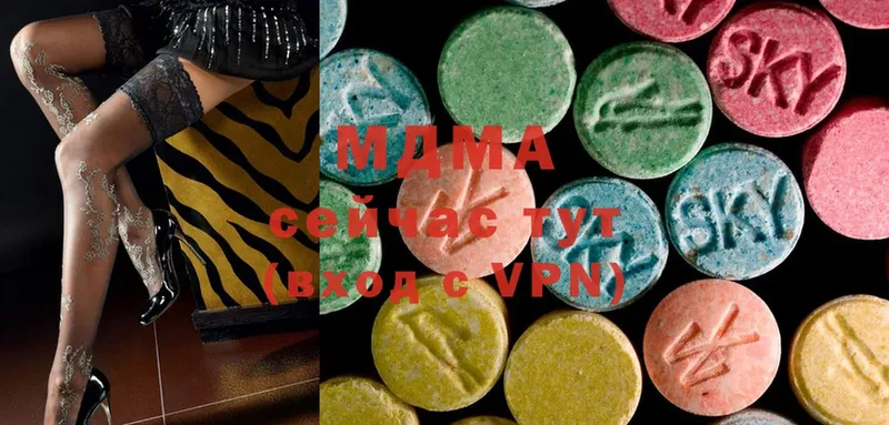 наркота  Троицк  мега   MDMA VHQ 